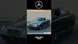 Иран. Эволюция &laquo;Mercedes-Benz&raquo;. #iran #automobile #иран #tehran #дизайн #travel  #mercedes #shorts