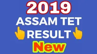 Assam TET 2019 Results & Official Answer Keys Declared.
