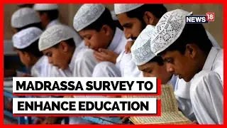 Uttar Pradesh News | Madrassa Survey | Madrassa Education In India | Madrassa Board | English News