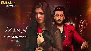 Zakham_Drama_-_Full_OST_Lyrics_-_Shani_Arshad_-_Sehar_Khan_-_Faisal Writes