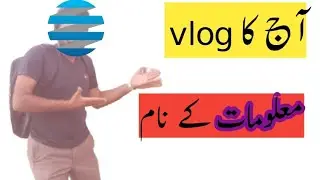 Informational Vlog | How to remove TV Fees from Electricity bill ⚡| Tv Fees khatam kesy kraen.