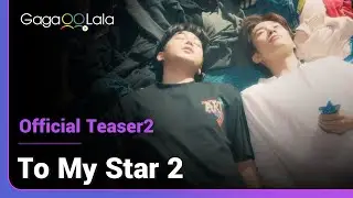 To My Star Season 2 | Official Teaser 2 | Is love the answer to all rough hours in a relationship?