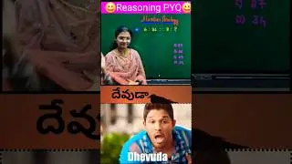 Number Analogy #pyq 34 #reasoning #trending #youtubeshorts #viralvideo #shorts #yt #ytshorts