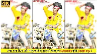 New CG Nagpuri Beat 2021 || Dj RAJU Z ANKIT UDUMKELA ||