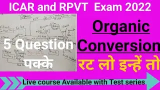 #ICAR chemistry Most important Topic 2022#rpvt 2022 chemistry  #icar organic chemistry 2022#Rpvt2022