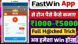 Fastwin Colour Prediction H@ck || Fastwin Fast Parity Trick || Fastwin Colour Prediction Game Trick