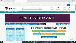 BPNL SURVEYOR 2020 Free Online Mock Test Series , Important  Questions , Update Syllabus, eBook