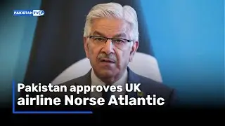 Пакистан одобрил назначение авиакомпании Norse Atlantic Airways для выполнения прямых рейсов в ст...