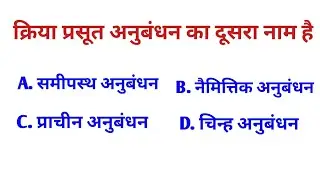 #स्किनर का सिद्धांत|Skinner theory|skinner theory of learning|skinner operant conditioning #shorts