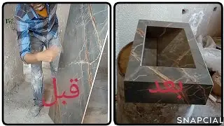 بهذه الطريقة يمكنك صنع مغسلة من السيراميك بجودة عالية 