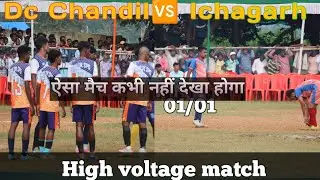 Dc Chandil 🆚 Ichagarh // 3rd quarter final match// at- Birsa club kuchai football match 2025 |