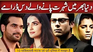 Top 10 Very Popular Pakistani Dramas | World Wide Hit Pakistani Dramas | Dekhlo
