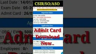 CSIR SO ASO Admit Card 2024 Kaise Download Kare || How To Download CSIR SO ASO Admit Card #shorts
