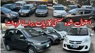 Used cars for sale Kalyam Motors Pakistan 