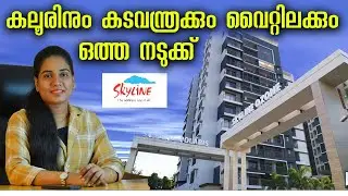 Skyline's 3BHK Flat Sale In Kochi Kadavanthra | Between Kaloor & Vytila