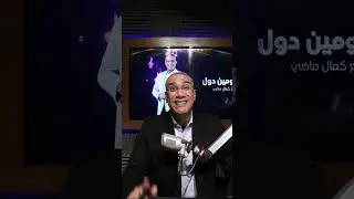 Наши улицы и позорное видео из Рабата