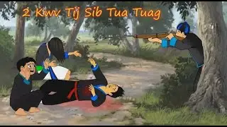 2 kwv tij sib tua tuag