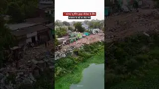 रायगढ़ न्यू मेरिन ड्राइव प्रोजेक्ट | raigarh new marine drive project
