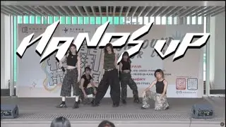 [KPOP in HKBU] MEOVV(미야오)  'HANDS UP' Dance Cover by LIBERTY HK