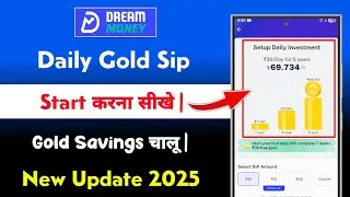 Dream Money Daily Gold Sip Start Kaise Kare | dream money digital gold investment 2025