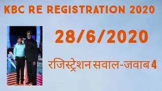 Today kbc registration question | Kbc Re registration 2020 aaj ka saval 4 | 28 June kbc question