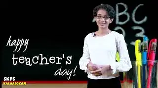 SKPS KALAALOKAM, EPISODE-45 | NAVEENA SHINE (CLASS- XII B, SKPS KADUTHURUTHY)