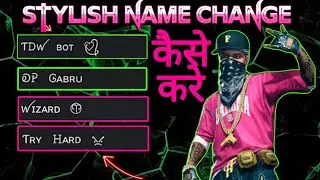 Free Fire Name Design kaise kare | How To Design Free Fire Name |