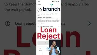 Branch Loan Reject Problem Solve