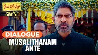 Musalithanam Ante Dialogue | Nela Ticket Dialogues | Ravi Teja, Malavika Sharma