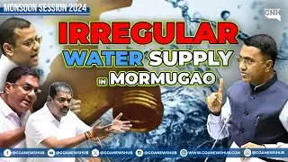 IRREGULAR WATER SUPPLY IN MORMUGAO | DAY 18 | MONSOON SESSION 2024 | GOA VIDHAN SABHA | GNH