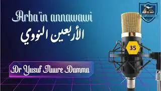 35 Arbaiinu nawawii الأربعين النووية
