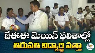 Tirupati Student Mahith Scores 100 Percentile in JEE Mains