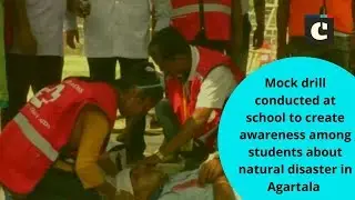 Mock drill conducted at school to create awareness among students about natural disaster in Agartala