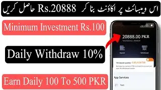 20888TRX free | trx18888.com | New trx mining site | Online earning in Pakistan | New earning app