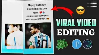Messi Birthday Video Editing Tutorial || Tiktok viral video || 😍#tranding #alightmotion