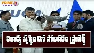 Polavaram Created Guinness World Record by Pouring Highest Concrete in 24 Hr | Prime9 News