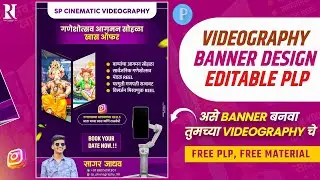 🔥 Ganeshotsav Videography Banner Design | FREE PLP File Download | PixelLab Banner Editing
