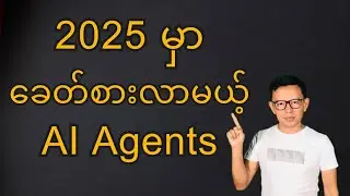AI Agents and AI agent Coins in 2025
