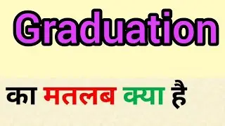 Graduation meaning in hindi || graduation ka matlab kya hota hai || word meaning english to hindi