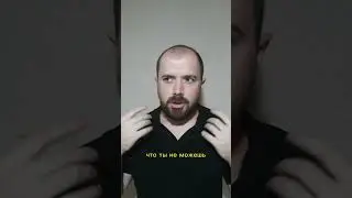 Сильная самокритика #самокритика #психотерапия #психолог