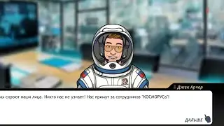 Criminal Case 3: Save The World #262 