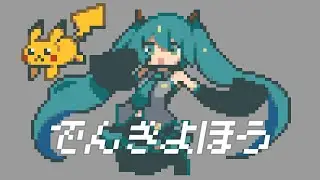 [#8bit] 
