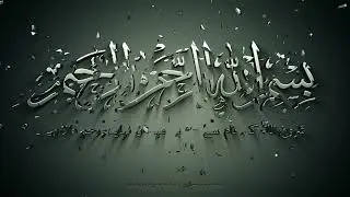 #The islamic intro