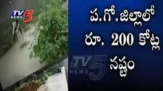 Huge Loss to AP Farmers Due To Heavy Rains | Agriculture Damage | TV5 News