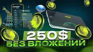 500$ С НОВОЙ ПРОМКИ НА Bybit | КАК ПОЛУЧИТЬ AIRDROP от Bybit | EVERYWORLD ГАЙД