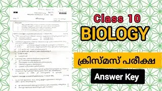 ANSWER KEY |  CLASS 10 | BIOLOGY - ബയോളജി | CHRISTMAS EXAM    