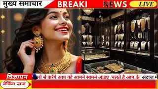 Sone & Chandi Ka Bhav | Today Gold, Silver Coin Price | Chandi Ka Bhav #goldsilver