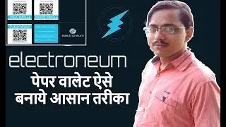 How to get Electroneum Paper wallet and address easy way
