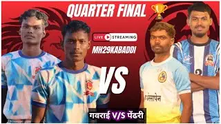 Gavrai V/S pendhri Quarter Final 🏆 match 📍 Khairgao (deshmukh)2025