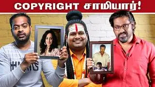 YouTube Copyright சாமியார் Strikes Mr GK | Copyright Becomes a Weapon | Fake Id | Patti Tinkering